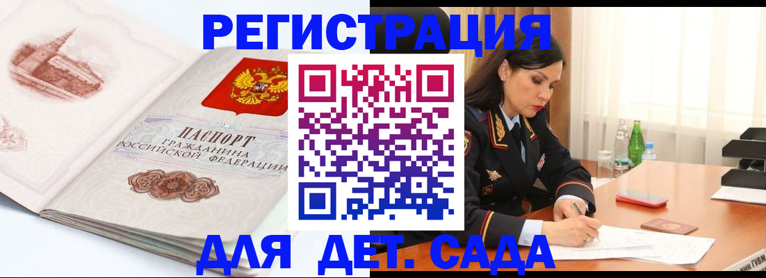 форма 3 в Удомле